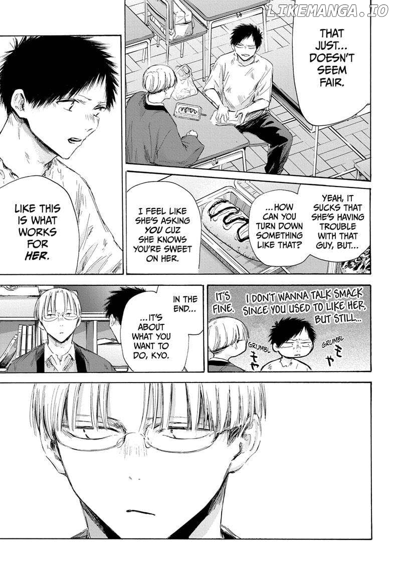 Blue Box, Chapter 166 image 07